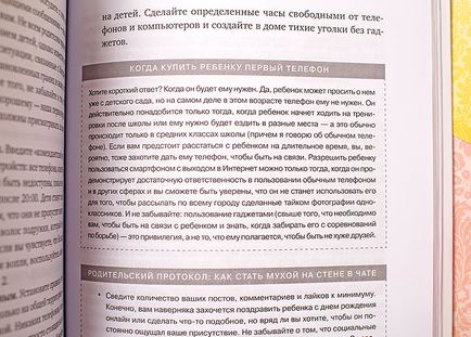 Cum să ridici un copil cu un personaj și cum să-l ajuți să devină independent, util pentru frumusețe