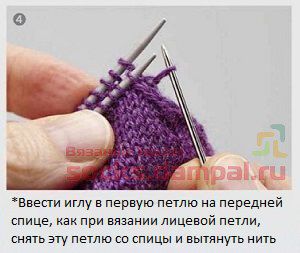 Hogyan kötött egy zoknit lábujj (orrának zokni kötés) Hogyan Kötött a lábujj a zokni