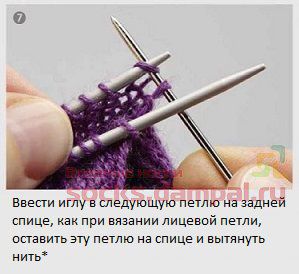 Hogyan Kötött orrának zokni (zokni kötés) Hogyan Kötött a lábujj a zokni