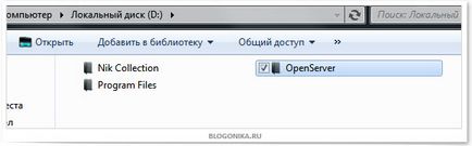 Як я створював тестовий локальний блог на openserver, блогоніка