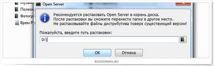 Cum am creat un blog local de testare pe openserver, un blog