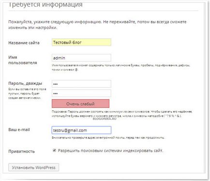 Cum am creat un blog local de testare pe openserver, blog (blog) Cum am creat un blog local de testare pe openserver, un blog