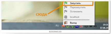 Як я створював тестовий локальний блог на openserver, блогоніка