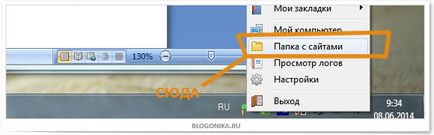 Як я створював тестовий локальний блог на openserver, блогоніка