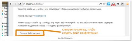 Як я створював тестовий локальний блог на openserver, блогоніка