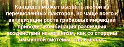 Кандидоз при вич - як довго живуть з молочницею при СНІДі