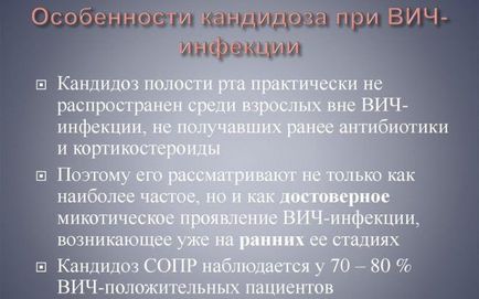 Кандидоз при вич - як довго живуть з молочницею при СНІДі