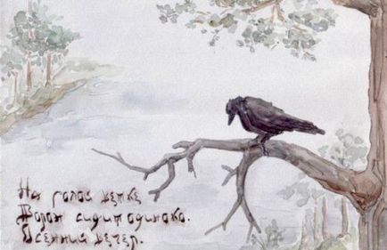 A festmények a japán stílusú (japán) A festmények a japán stílusú