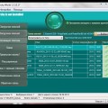 Kaspersky world rus portable - для пошуку і завантаження ключів