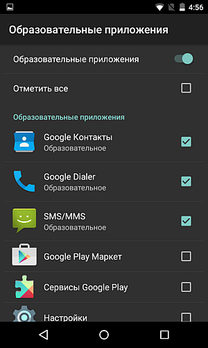 Kidlogger - blog archive - батьківський контроль часу для android