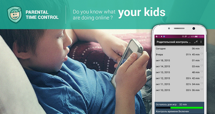 Kidlogger - blog archive - батьківський контроль часу для android