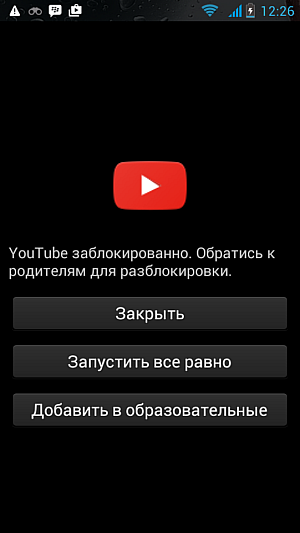 Kidlogger - blog archive - батьківський контроль часу для android