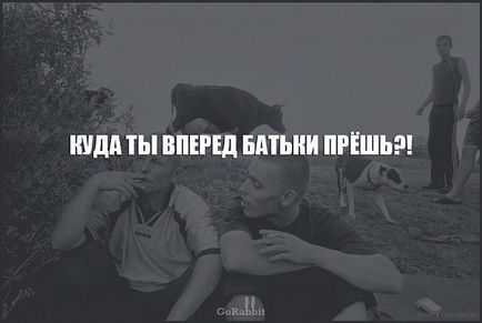 К-макарёк, едріть-Мадре і ще 25 смішних виразів, які використовують тільки в нашій країні,