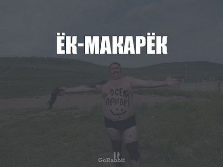 K-makeryok, edrit-madrite și 25 de expresii mai amuzante care sunt folosite numai în țara noastră,