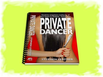 Книга private dancer (особиста танцівниця) скачати безкоштовно