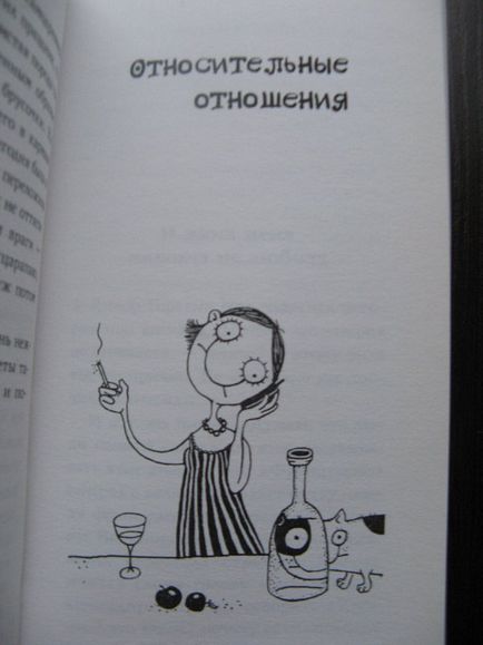 Книга розумна, як квітка Кетро березня - купити книгу зі знижкою в інтернет-магазині, isbn