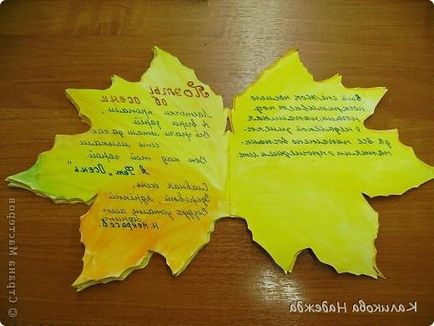 Book saját kezűleg őszi (saját) Book saját kezűleg őszi