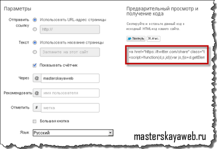 Buton twitter pentru un site fără un plug-in și cu un buton plug-in topsy retweet, un blog de Oleg Vyaltsov