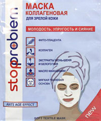 Mască de colagen pentru cosmetologia grupului de fețe, chirurgie plastică