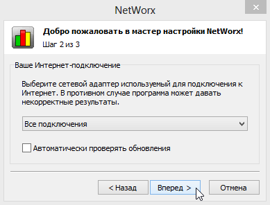 Monitoring internetes forgalom (hálózati) Internet forgalom ellenőrzési