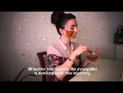 Cosmetice pentru pielea uscată a feței (profesionale, curative, decorative) cum să alegi -