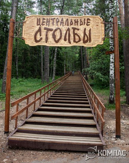 Krasnojarsk rezerva 