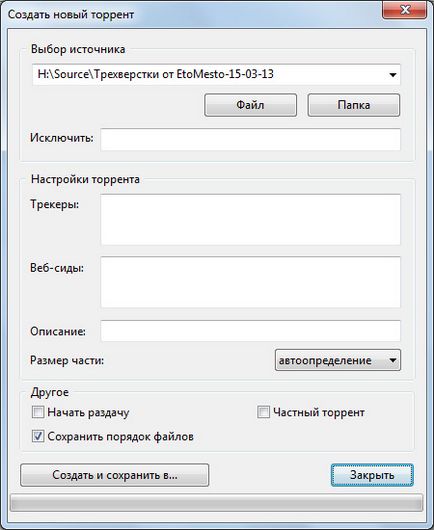 Instrucțiuni scurte despre utilizarea tracker-ului torrent, russia 4d