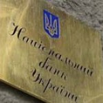 Kreditprombank Ukrajnában értékelések, a megbízhatóság alapján a betétek és hitelek, szolgáltatások, kapcsolat