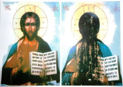 Krím helyeit teljesítmény (az ikon Miasszonyunk Athos) Krím helyei Teljesítmény