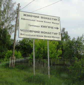 Krím teljesítmény foltok (szálláshelyek) Krím helyei Teljesítmény
