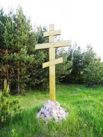 Krím helyeit teljesítmény (az ikon Miasszonyunk Athos) Krím helyei Teljesítmény
