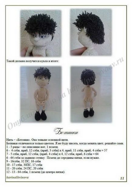 Doll crochet fotbalist (clasa de master), decora lumea ta!