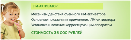 Cumpărați activatorul lm la un preț accesibil în moscow - grămezi pe bibirevo metrou, vesel, Vladykin