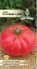 Купити розсаду помідорів - томатів