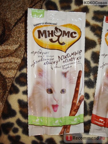 Delicacy mnyams pro pet tidbits pentru pisici - 