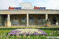 Gradina zoologica din Leningrad