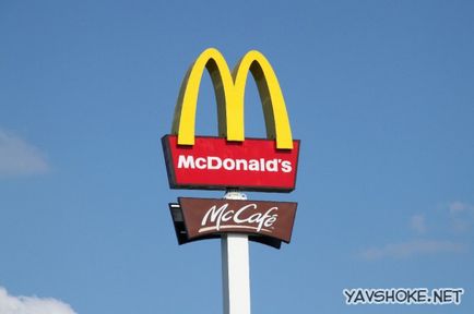 Sigla lui McDonald