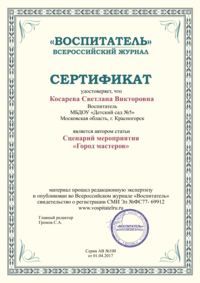 Маленький театр великих акторів »або п'ять секретів, як« зачарувати »дітей і батьків