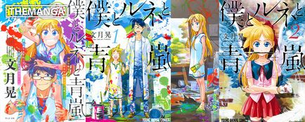 Manga romantism pentru baieti, ce sa citesti o colectie interesanta
