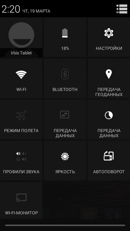 Мегафон login (mfloginph) або kingsing s1 plus