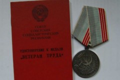 SEDESOL Murmanszk régió tájékoztatja megváltozott körülmények odaítélésének a címe „munkaerő veterán
