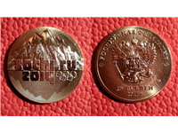 Монети сучасної росії