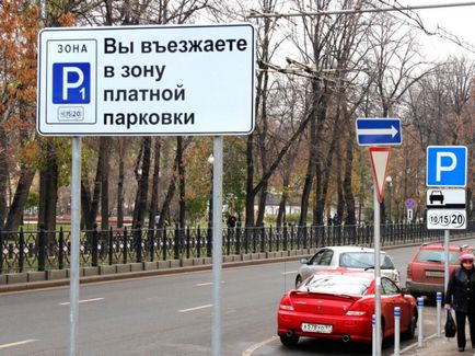 Parcare în Moscova