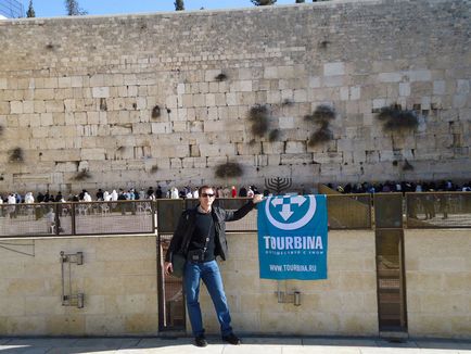 Мій шлях до стіни плачу (Єрусалим, Ізраїль)