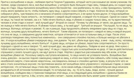 Lehet az ember maga, segítség nélkül az orvosok, hogy megbirkózzanak a hatását NLP (NLP) Lehet az ember maga, segítség nélkül az orvosok, hogy megbirkózzanak a hatását NLP