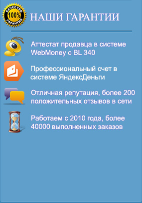 Cheat bilincsek és osztálytársak (csomagoló) Cheat bilincsek és osztálytársak