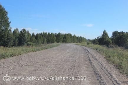 Наше перше подорож на павловское водосховище