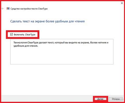 Налаштування cleartype в windows 10 crеаtors uрdаte