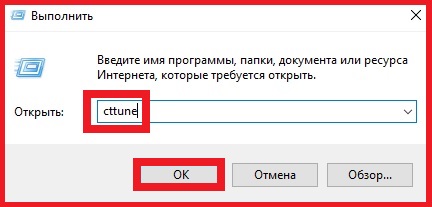 Налаштування cleartype в windows 10 crеаtors uрdаte