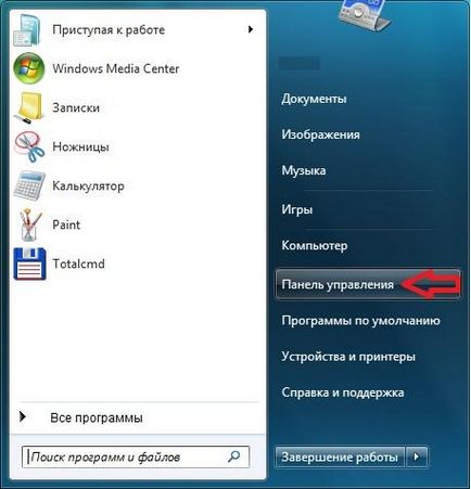 Configurarea unei conexiuni LAN în Windows 7 (lan)